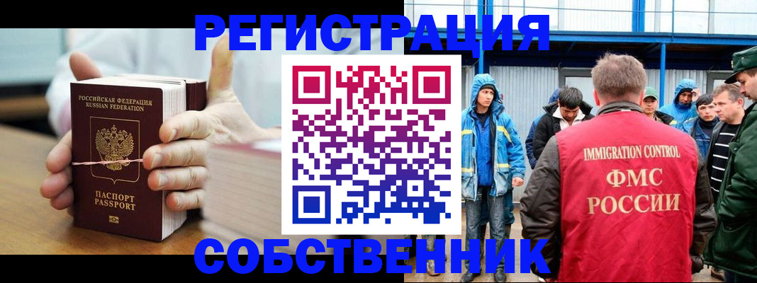 регистрация для дет. сада в Усмани