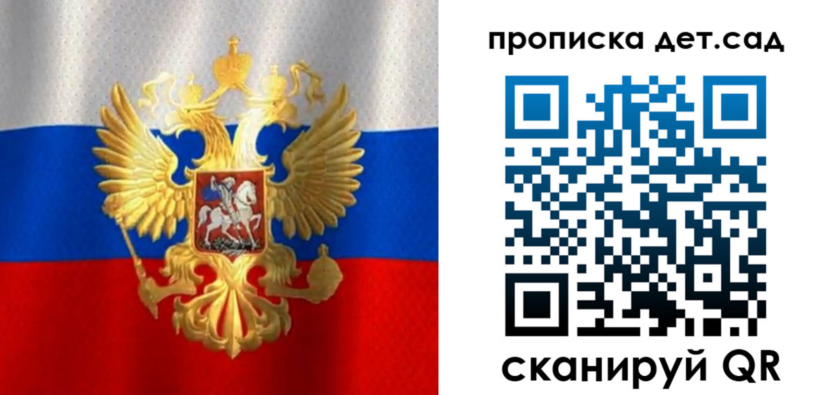 временная регистрация в Усмани