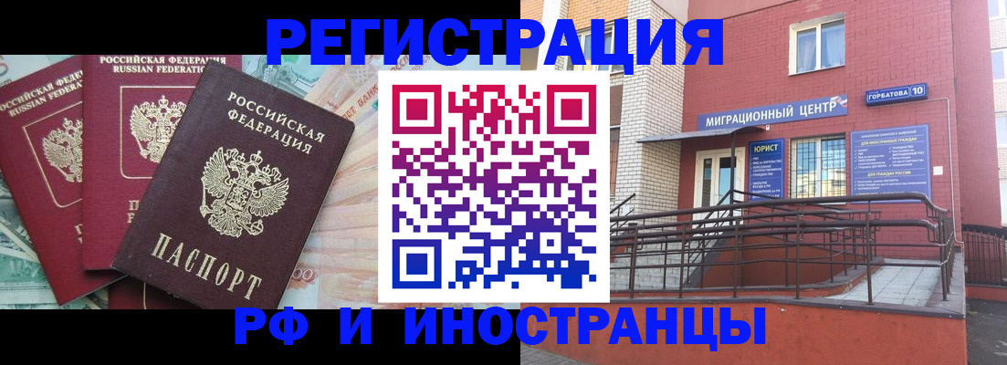 форма 3 в Усмани